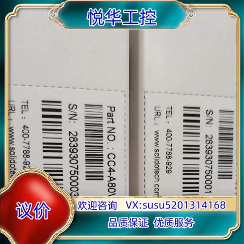 原装CC4-A80V议