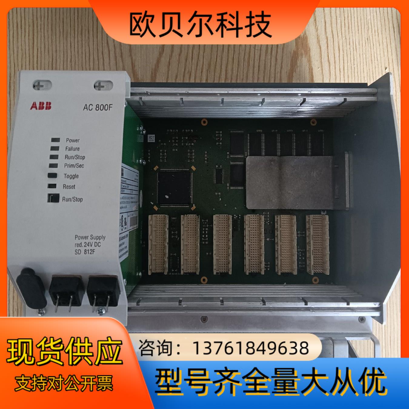 ABB  SD812F  工控备件点（）和我