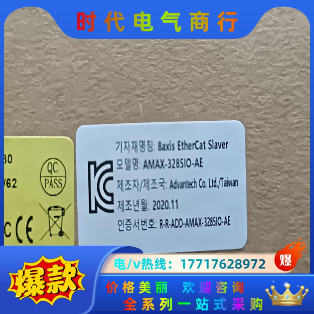 全新研华EtherCAT总线远程脉冲8轴模块，AMAX-32议价