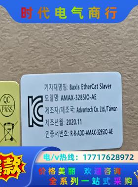 全新研华EtherCAT总线远程脉冲8轴模块，AMAX-32议价