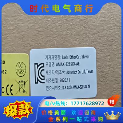 全新研华EtherCAT总线远程脉冲8轴模块，AMAX-32议价