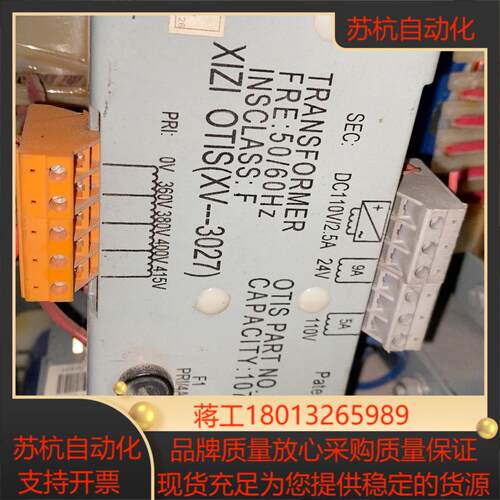 电梯变压器XAA225AM2