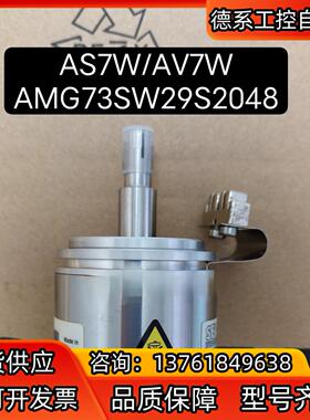 德国原装编码器AS7W/AV7W