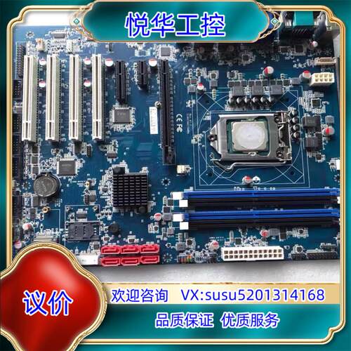 现货 安勤 EAX-Q170P-A1R  工控机主板 成色新议价