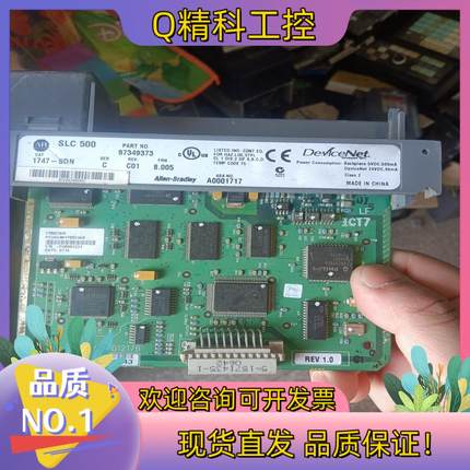 现货AB罗克韦尔PLC 1747-SDN,的东西配件价