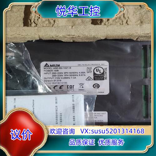 原装余货新的B2台达1000瓦伺服驱动器  ASD-B2-1议