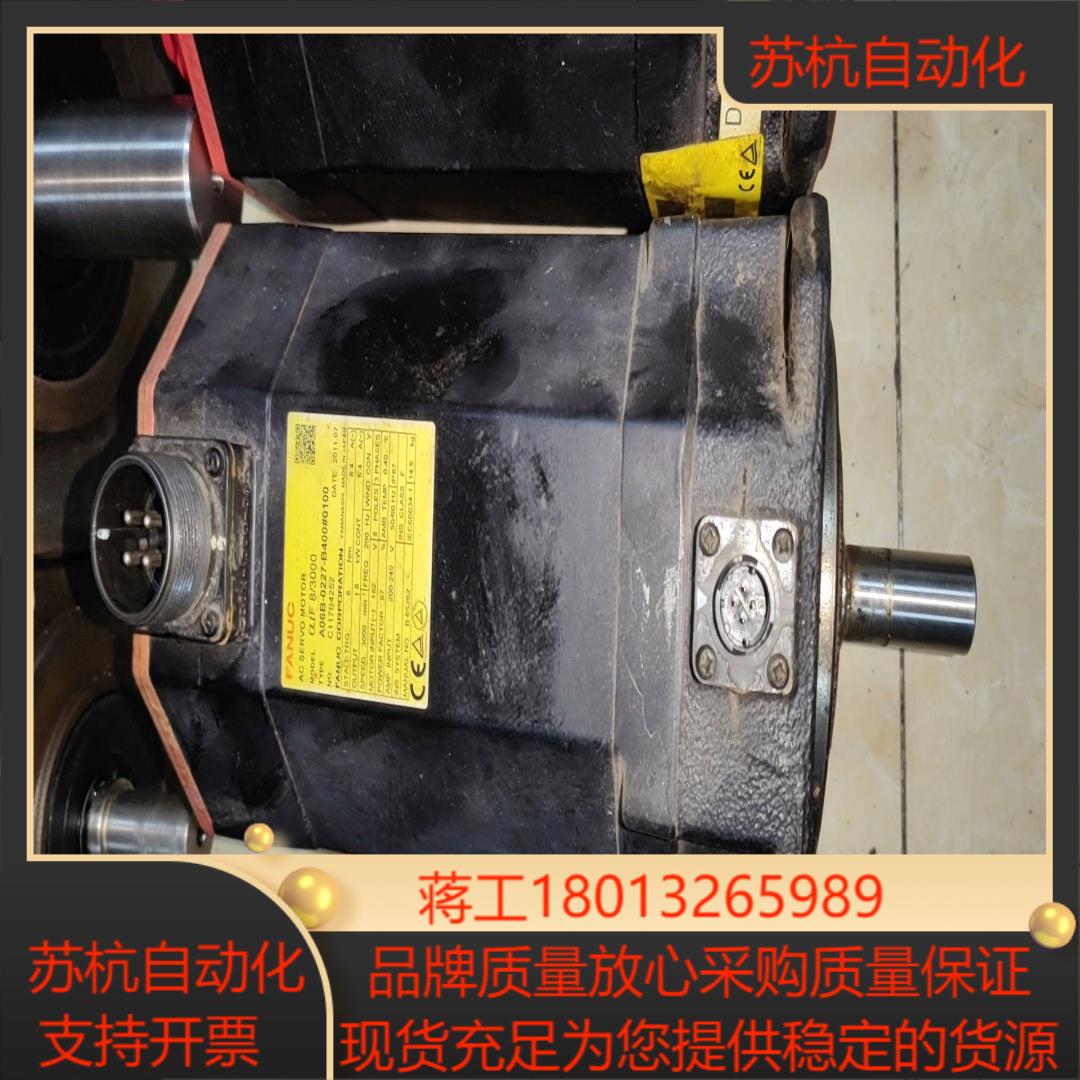 a06b-0227-b400发那科伺服电机带抱闸功能完好不