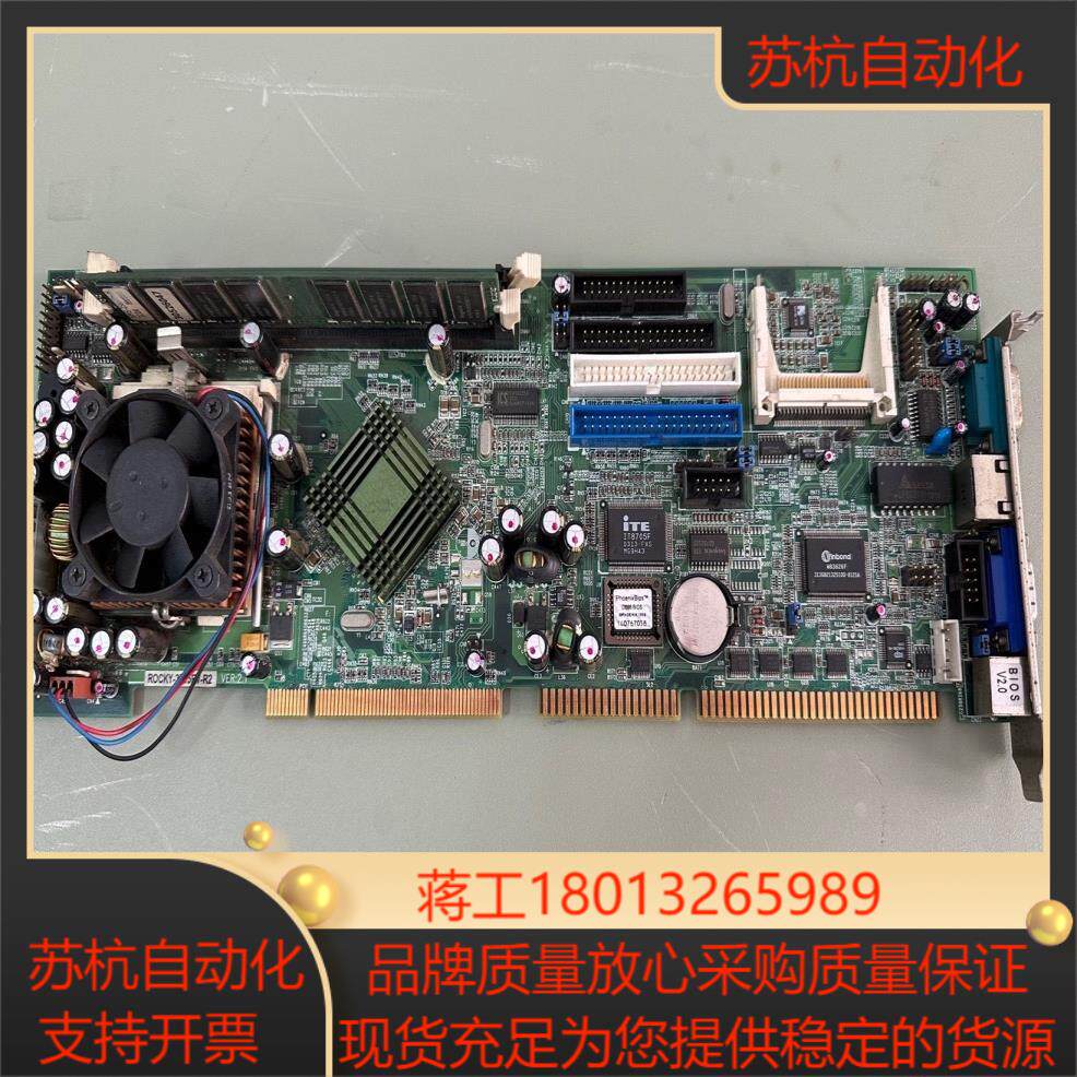 威达工控机主板 ROCKY-3705EV-R2 VER:2.