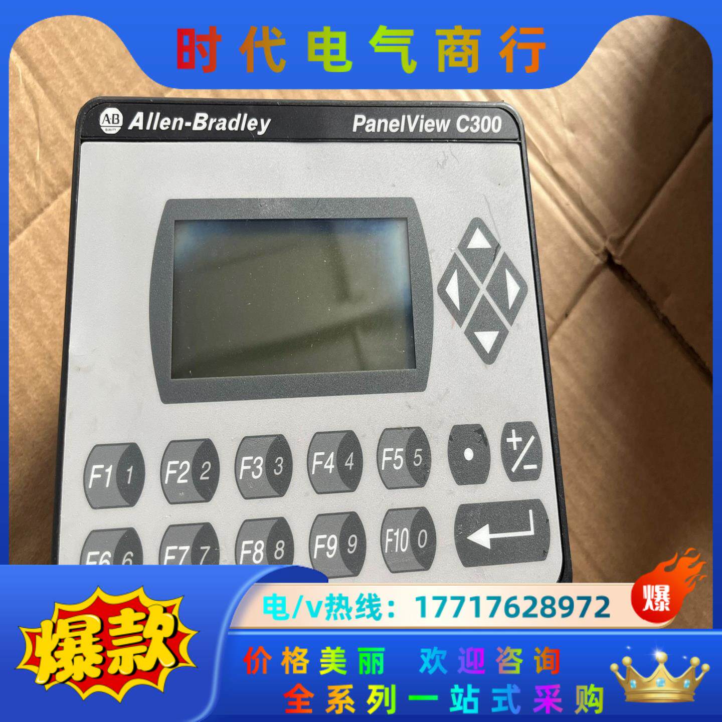 AB显示器2711C-K3M 要的议价