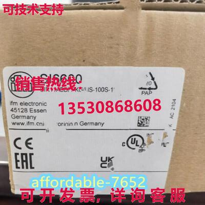 原装供应SI6600 IFM 流量传感器 SIR11ABBFPKG/US-100-IPF