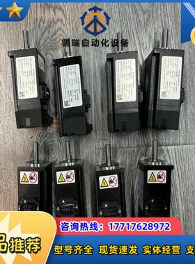 汇川100瓦伺服电机MS1H1-10B30CB 95新 非常议价