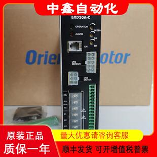 BLHD100K VEXTA东方电机驱动器BXD30A BLHD50K议价 BXD30A