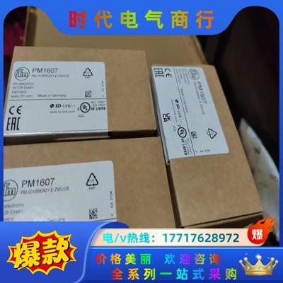 [hot]德国IFM/易福门齐平式压力变送器PM1607，实