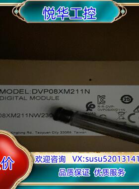 原装原装全新，DVP08XM211N议