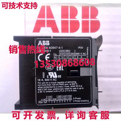 原装供应 IEC/EN60947-4-1 接触器