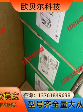 隔离开关 VCFXGE1  V02C全新原装带装，