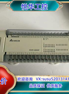 原装台达PLC型号：DVP48HP00T展机 成色9成新 48点议价
