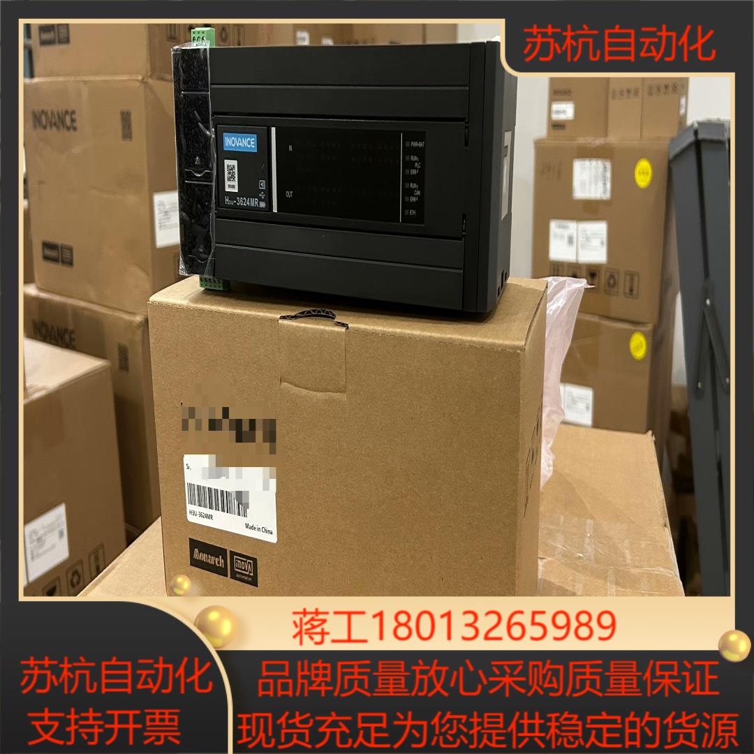 全新正品汇川PLCH3U-3624MR
