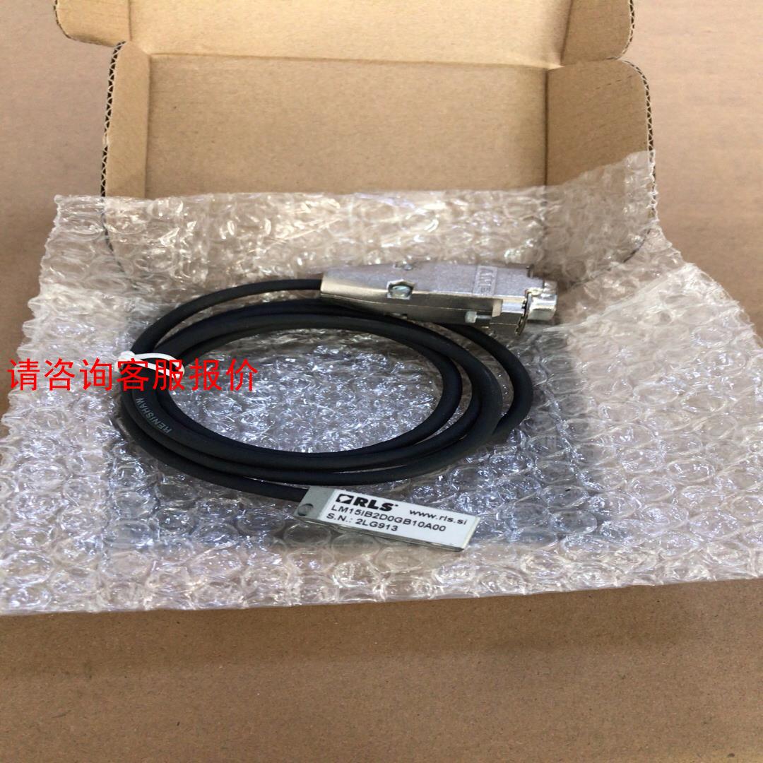 全新RLS光栅尺读数头磁栅编码器LM15lB2D0GB10A