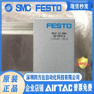 FESTO費斯托 A議價 350 200 PPV 700 1500 2550 550 DGC 300