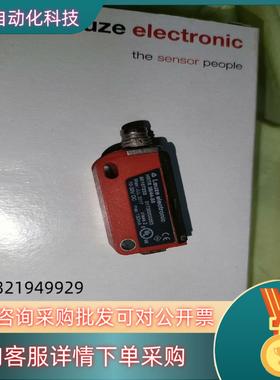 全新原装劳易测HRTR3B/44-S8光电传感器全新原