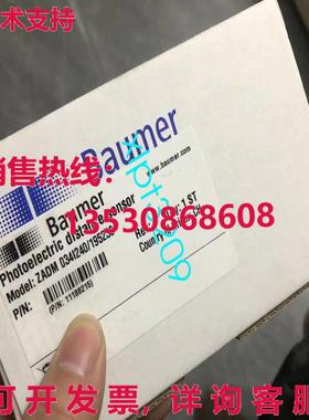 原装供应ZADM 0341240/195238 DIll8I845  Baumer CH-8501