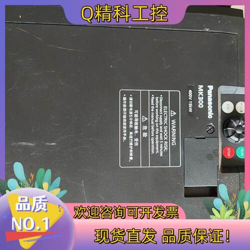 现货全新变频器MK300系列AMK3000154
