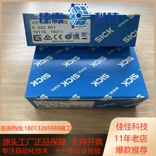 6032851光电传感 订货号 现货WI130T P340