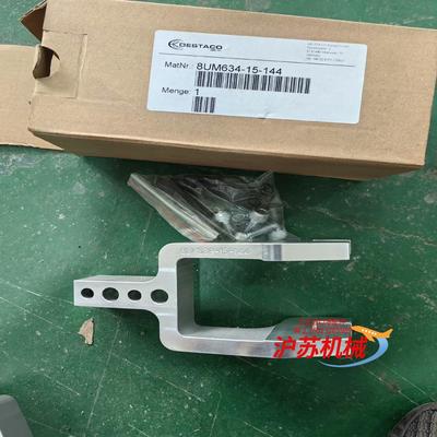 8UM639-15-144 DESTACO 全新A90 铝压