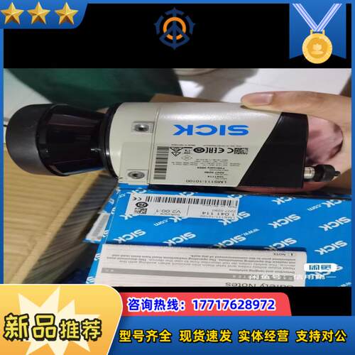 德国sick DME4000-112 DME4000-212议价