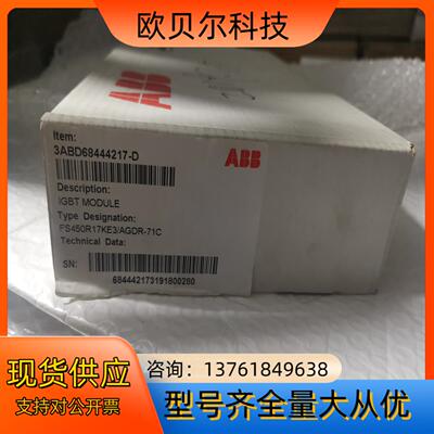 FS750R17KE3AGDR71C  全新原装ABB模块