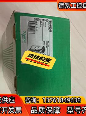 模块TSXP57203M TSXP57204M欢迎来询