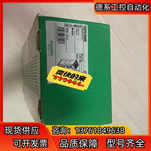 模块TSXP57203M TSXP57204M欢迎来询