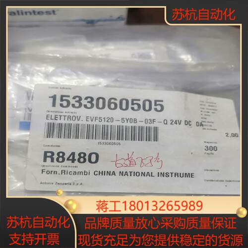 SMC电磁阀VF5120-5Y01-03F有1个
