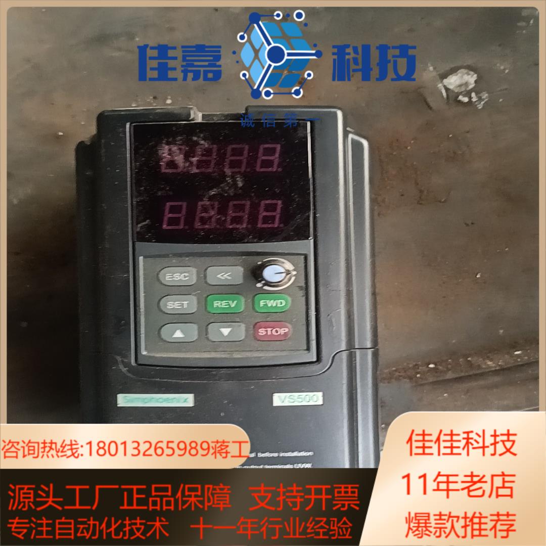 深圳四方VS500原装正品4T0037G 0055P