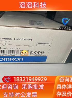 现货V680S-HMD63-PNT