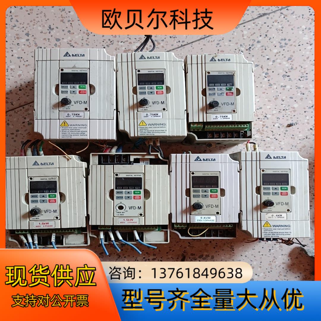 台达ⅤFD015M43B、VFD007M43B三个、VF