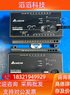 现货台达PLC DVP10EC00R3正常成色