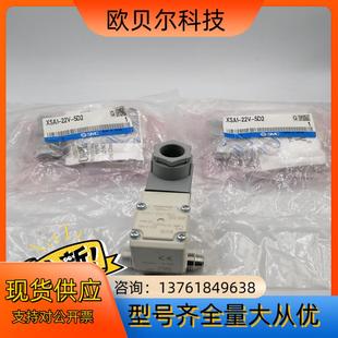 5D2 22V 高纯真空阀24V XSA1 SMC