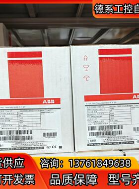 ABB塑壳断路器XT2S160 TMA160-1600 FF