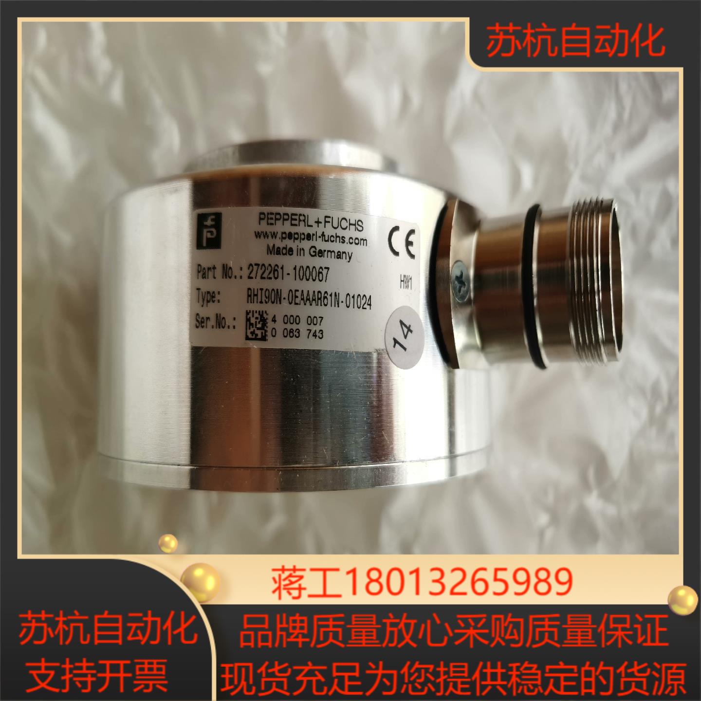 PF倍加福RHI90N-0EAAAR61N-01024旋转议价