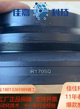 打标机镜头IR170SQ红外线镜头 254mm  1064n