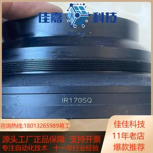 打标机镜头IR170SQ红外线镜头 1064n 254mm