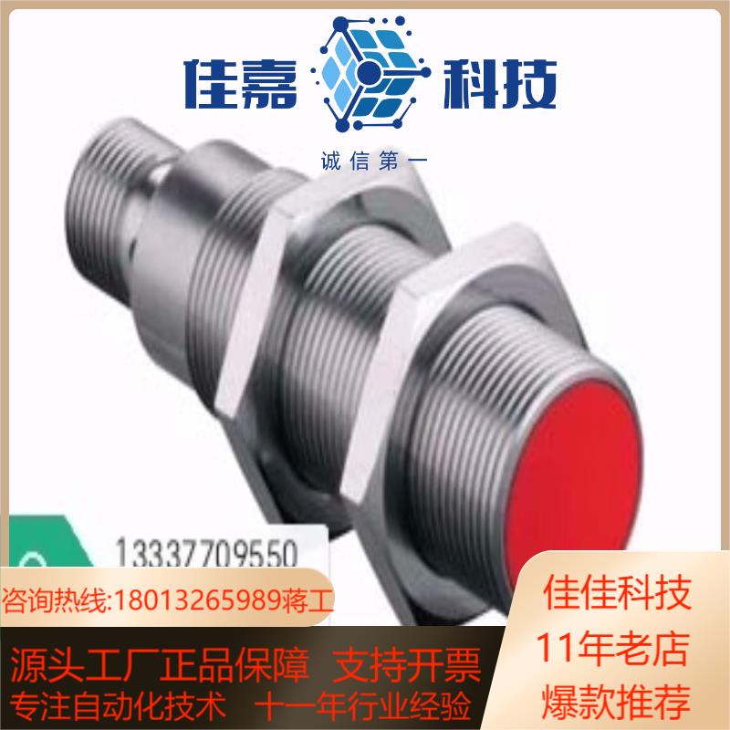 50109707 ISS 218MM/4NO-12E-S12