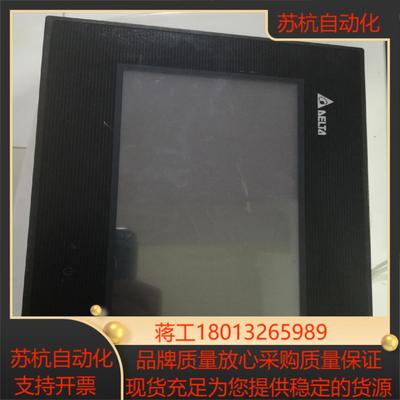 台达7寸触摸屏DOP-B07S411议价