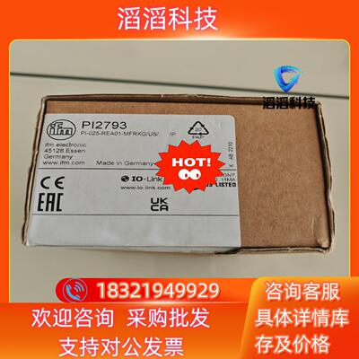 现货ifm PI2793 压力传感器