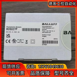 BOS027P 光電開關(guān) 正品 BOS 巴魯夫 全新原裝