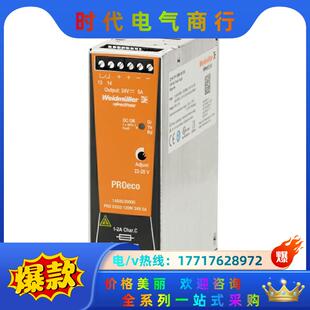 ECO 480 240 120 魏德米勒电源PRO