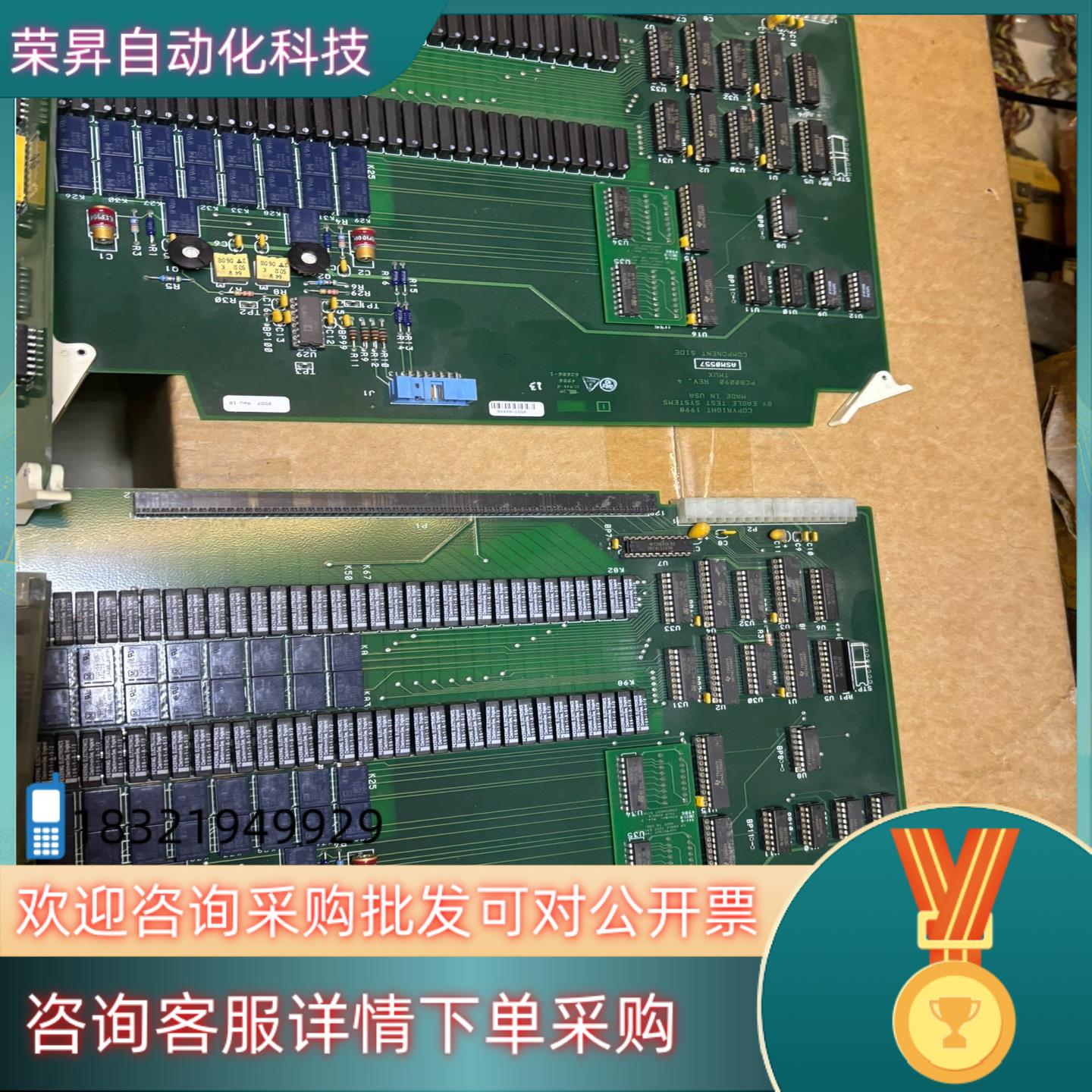 现货Eagle test 机板件