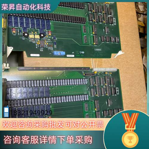 现货Eagle test 机板件